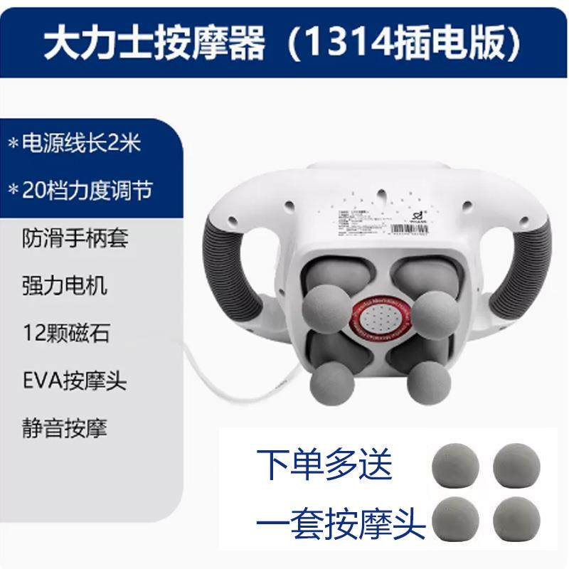 正品按摩器颈颈椎椎背部智能松放按摩仪背部肩腰部锤经络疏通筋膜,个人护理/保健/按摩器材,按摩枪,淘宝优惠券,粉丝福利购,淘宝优惠卷
