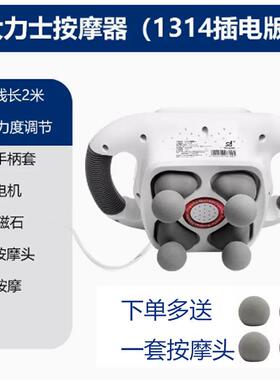 正品按摩器颈颈椎椎背部智能松放按摩仪背部肩腰部锤经络疏通筋膜