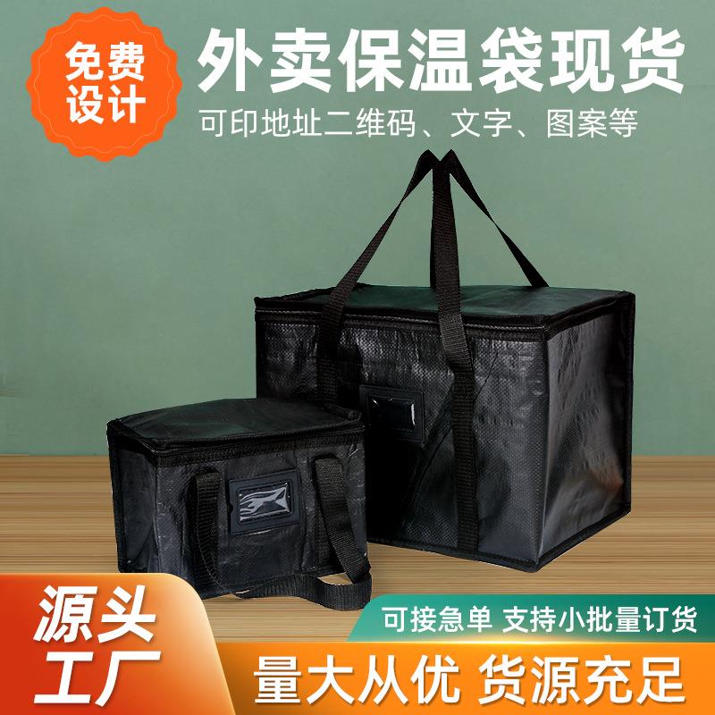 跨境秋冬外卖保温包 便携手提保温箱大容量立体打包袋蛋糕保温袋