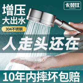 304不锈钢花洒喷头手持式超强增压浴室浴霸热水器，淋浴加压莲蓬头