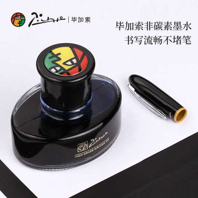 毕加索墨水钢笔专用商务办公彩色墨水瓶非碳素蓝黑墨水红墨水黑色