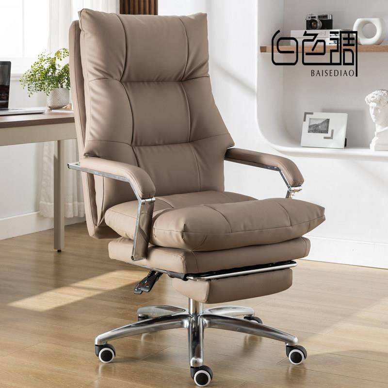 真皮老板椅轻奢办公椅人体工学可躺电脑椅家用舒适午休沙发椅子,住宅家具,电脑椅,淘宝优惠券,粉丝福利购,淘宝优惠卷