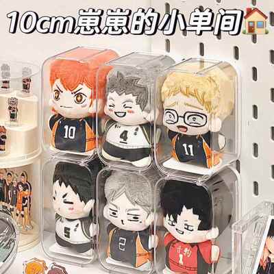 10cm棉花娃娃收纳盒压克力透明模型公仔展示盒小玩偶挂件展示架放