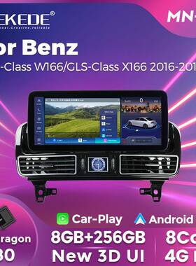 适用于BenzGLE-ClassW166奔驰GLENTG5.0原车改装升级智能安卓