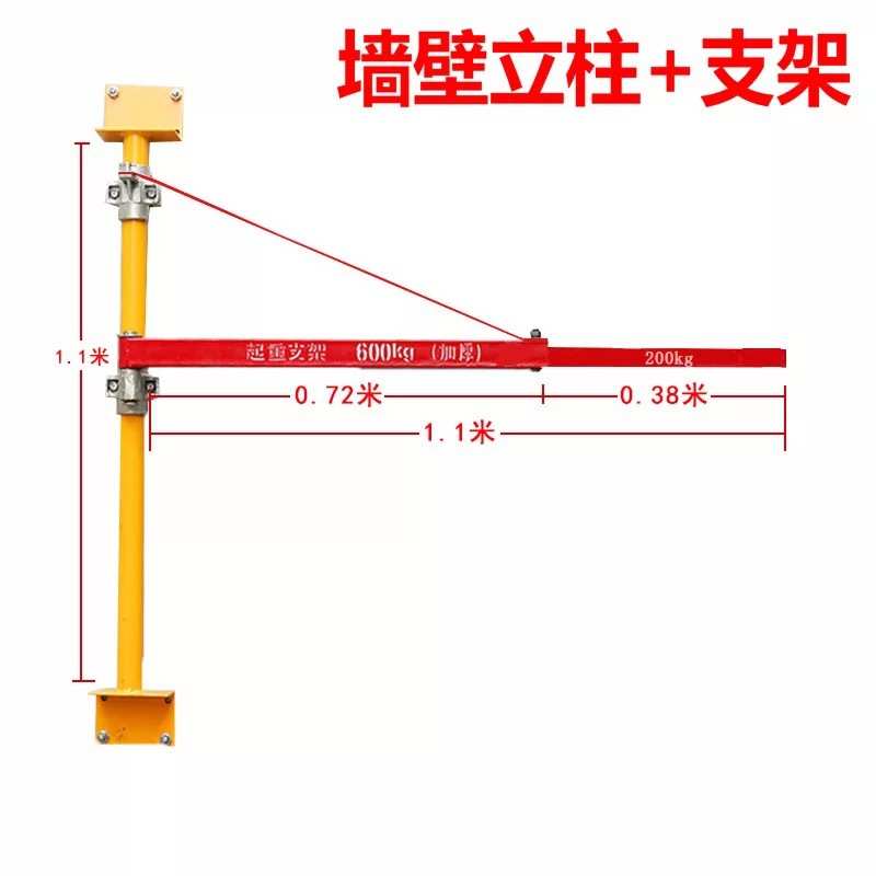 电动葫芦220v墙壁立柱支架微型家用度机180吊小旋转支架提升机