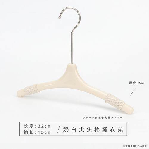 儿童衣架亚克童装服装店专用白豪枫色尖头店防力滑奶衣挂衣撑裤夹