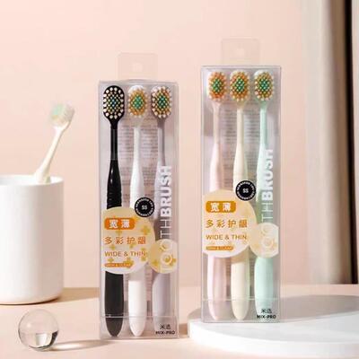 牙刷正品软毛薄宽头3支装软毛牙刷中软毛牙刷成人家用学生情侣 暖