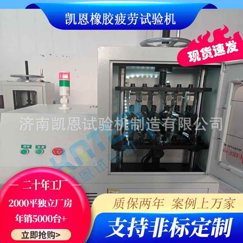 拉伸拉力疲劳试验机智能拉伸压缩测试机橡胶弹簧等寿命测试仪