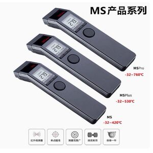 深圳欧普士MS激光红外测温仪手持非接触式工业高精度防爆测温枪