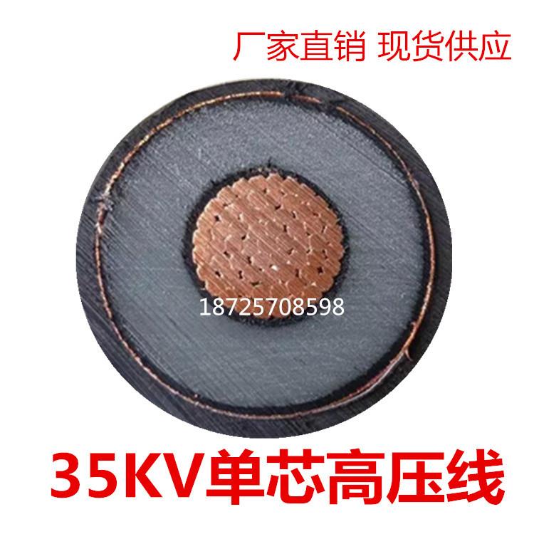 YJV22 重庆铜芯高压电缆厂 高压铠装电缆价格报价 8.7/15kv