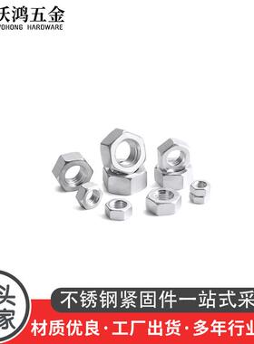 M606铝1合金六角螺母DIN金991134铝合金六角螺帽3-M24铝合螺丝螺