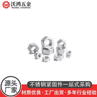 M606YHG1铝合金六角母DIN93铝合金六角螺帽3-M24铝合金4螺螺丝螺