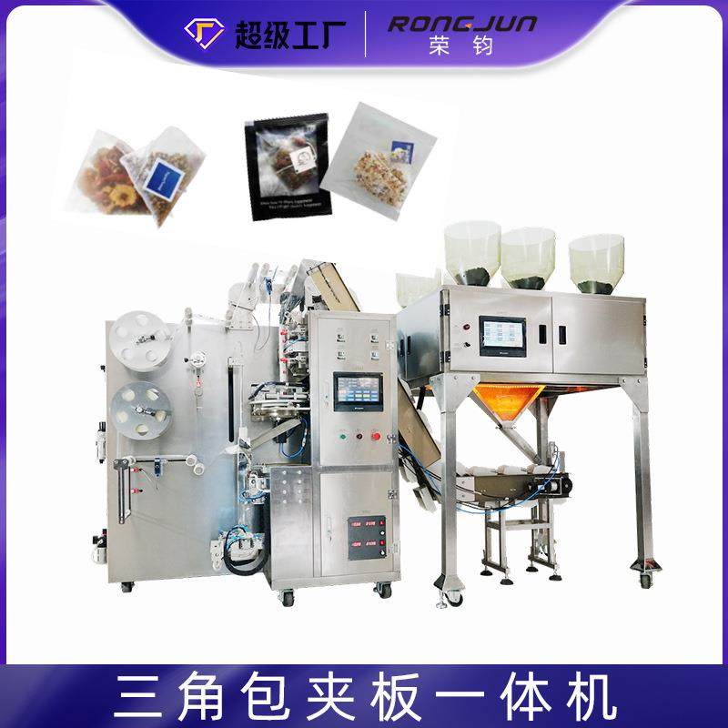 全自动朱古巧SJB豆三角袋克包装机茶叶无纺布三内袋包力装机茶包