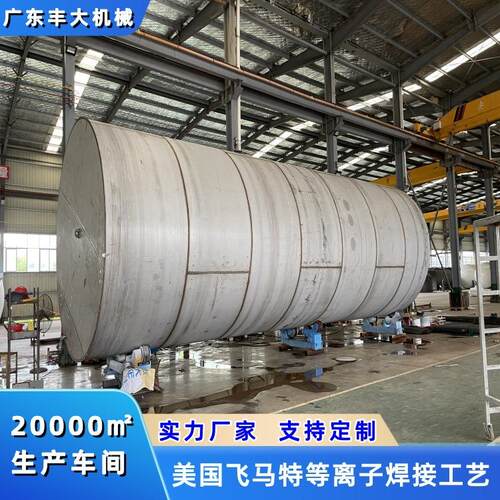 100吨储罐原水储罐溶液储罐重油储罐有机液体储罐