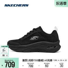 Skechers斯凯奇夏季男鞋绑带缓震休闲百搭运动鞋透气网布跑步鞋