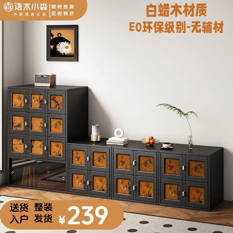 实木中古香云纱斗柜模块组合柜客厅复古卡门柜新中式电视柜床头柜盖布配件