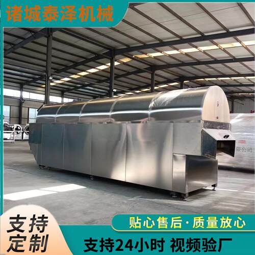 连续式电磁炒料机 食盐混炒大型工厂用炒货机 炒黄豆流水线设备