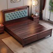 新9913中式 乌木木实床现代简约金18.米软靠双人床主卧高端大气卧