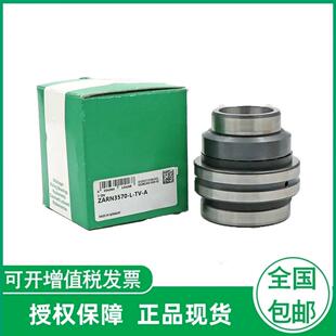 ZARN2572 德国丝杠轴承 TV滚针推力滚子轴 ZARN2557