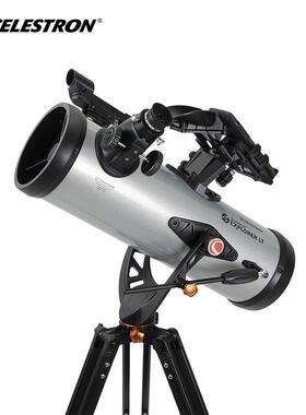 星特朗天文望远镜SSE LT114AZ 80AZ专业观星观天学生入门高清高倍