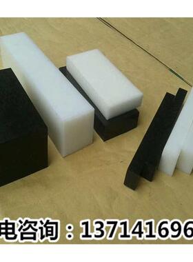 黑白色PA6尼龙板方块方条方形8mm10mm12mm15mm20mm25mm30mm35mm