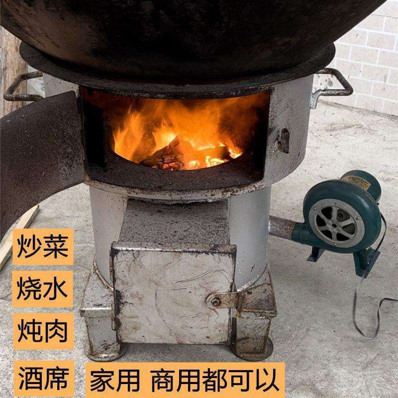 灶台锅炉户外无烟炉灶木柴气化炉新型家用气化农村加厚柴火节能铁