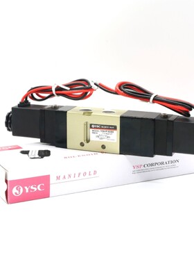 韩国YSC气动电磁阀YSVF3130/YSVZ5120 6120 3230 6120 5320 3330