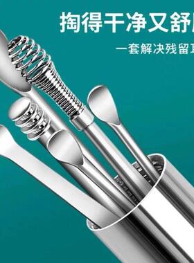 六件套耳勺采耳工具不锈钢挖耳勺皮包耳勺清洁器家用耳勺可携式带