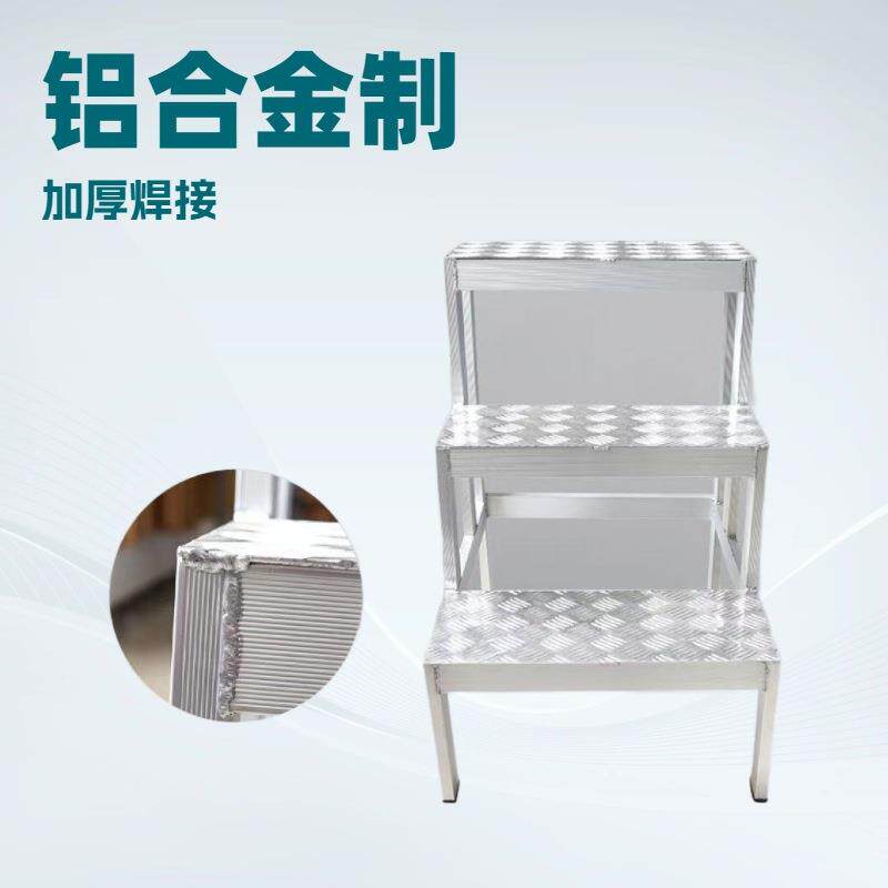 定制铝合金踏步梯加厚焊接台阶可移动货梯登高楼梯加轮平台梯