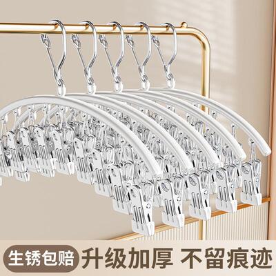 Stainless Steel Socks Drying Rack with Multiple Clips, Under