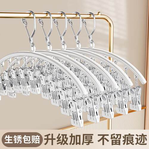 Stainless Steel Socks Drying Rack with Multiple Clips, Under