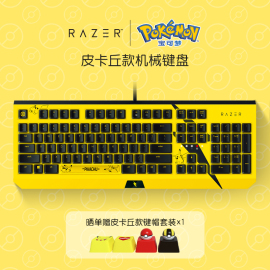 razer雷蛇宝可梦皮卡丘款，104键黑寡妇蜘蛛背光游戏机械键盘礼物