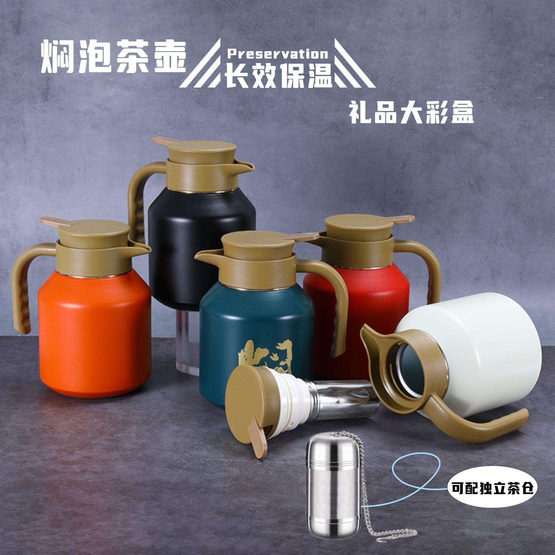 新款316不锈钢焖茶壶带手柄咖啡壶老白茶家用焖泡壶便携保温壶