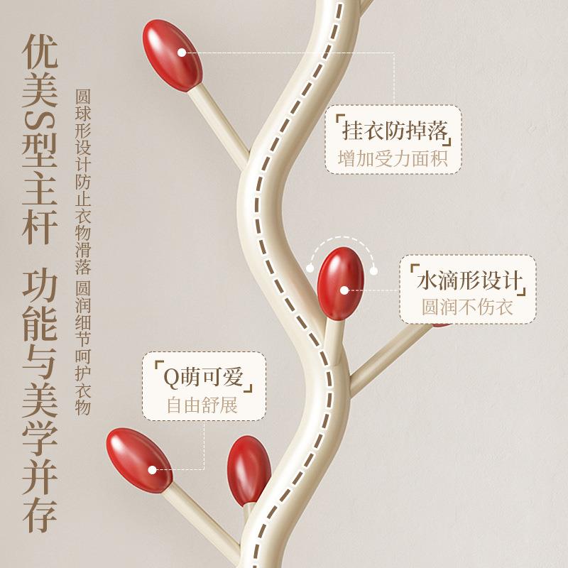 衣帽奶油风家用卧室挂衣架门厅立衣架架锥服形挂锥形S树衣子架落