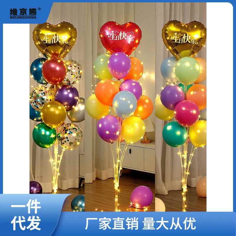 结婚十40周年纪念日场景布置金婚50钻石婚60酒店装饰发光地飘气球