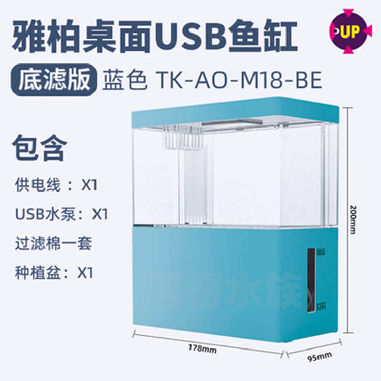 小型新款迷你客厅循环家用鱼缸免鱼缸柏桌面换水雅台湾懒人自生态