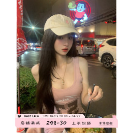 你家辣辣pink少女粉色运动短裙女夏装，吊带t恤裙背心包臀连衣裙