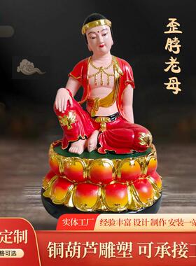 30高纯铜歪脖老母神像摆件玻璃钢歪脖老母家用寺庙供奉金属工艺品