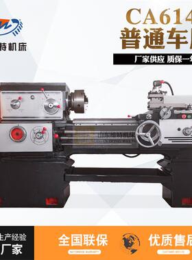 普通车床CA6140X1000卧式车床CA6140经济型车床可加数显厂家直供