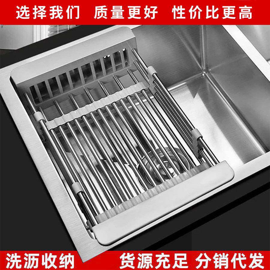 304不锈钢沥水架 伸缩沥水篮水槽沥水碗碟架厨房多功能折叠洗菜篮