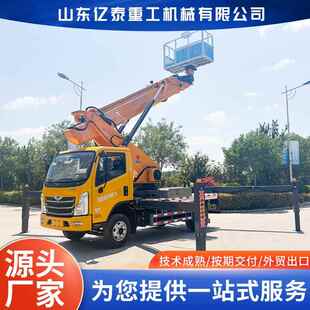 随车吊多功能蓝牌C证市区畅行高空作业稳固三合一升降车升降平台