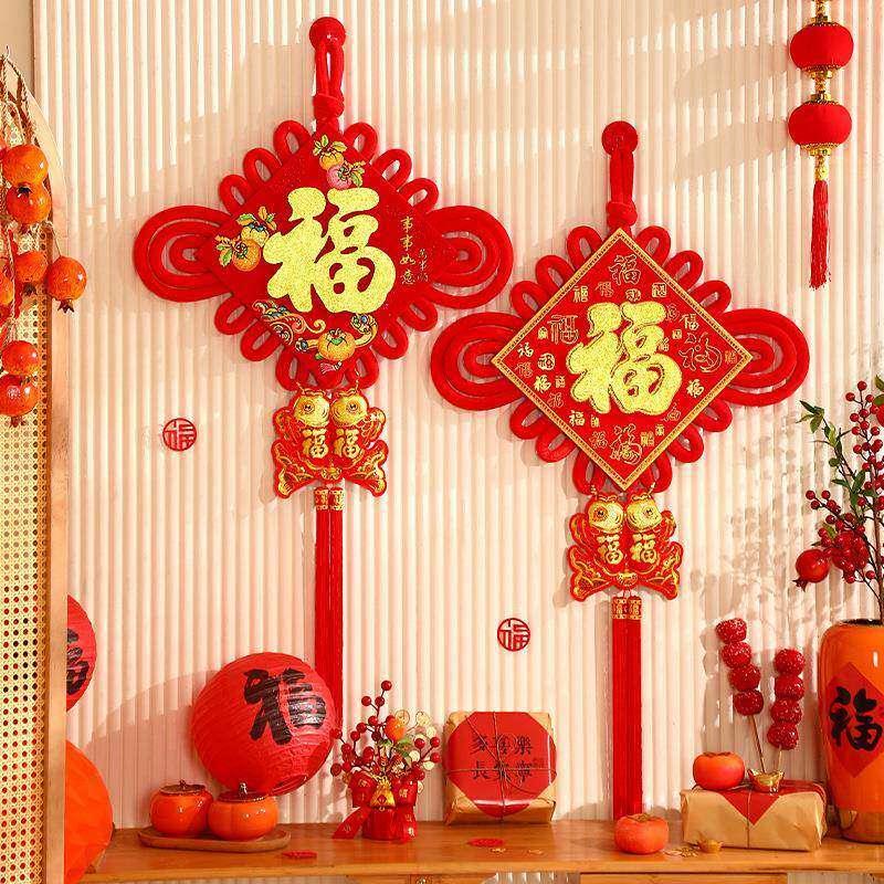 中国结福字挂件客厅大号过年新年高档挂饰玄关入户门马年春节装饰