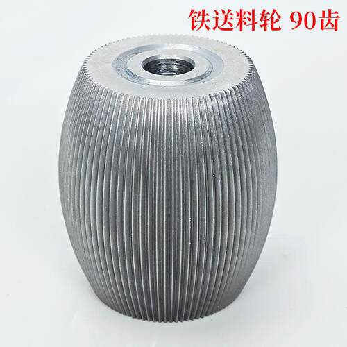 801削皮机送料铁轮 铲皮机铁蛋石鹅蛋石747小铲机铁轮鸭蛋铁砂轮