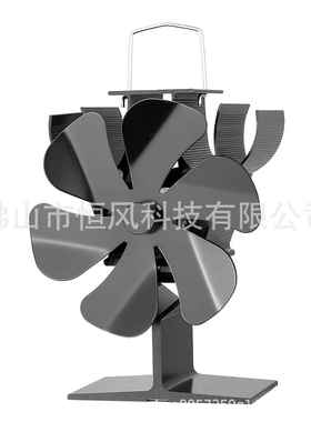 壁炉风扇ebay热动力风扇新款6叶供货