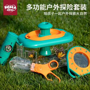 考拉日记昆虫观察盒儿童户外探险套装生物科教玩具野营过家家玩具