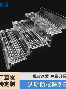 超市水果蔬菜货架展示架3层两用阶梯式陈列架超市冷柜风幕柜水果