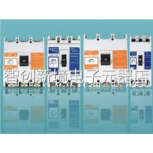 塑壳5断路器 63A 00A 苏州电气一厂 6300N 400A 三级议 DZ20Y