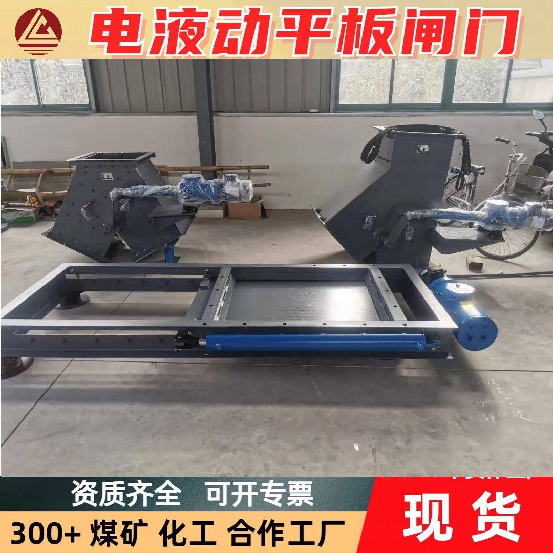 电液动平板闸门液压双缸双驱动碳钢材质结构简单重量轻操作灵活