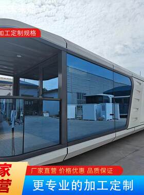 豪华景区民宿三面环景阳光房可移动办公室城市驿站露营酒店
