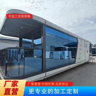 豪华制酒店景区环民驿宿智预能城市站三面WS202410景阳光房